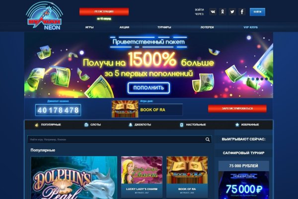 Kraken магазин ссылка