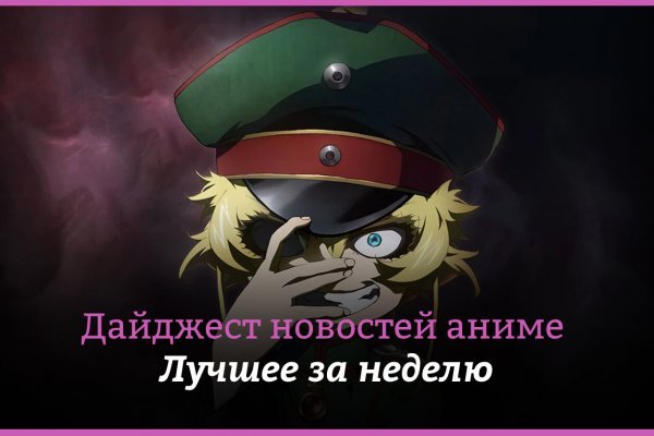Линк кракена