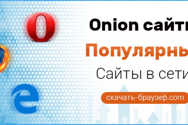 Kraken onion ссылка