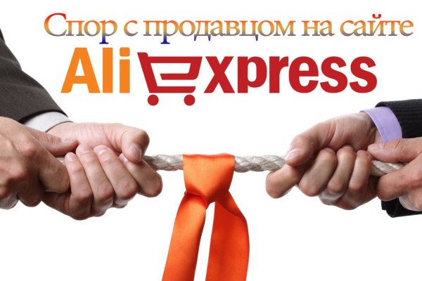 Кракен онион ссылка на тор
