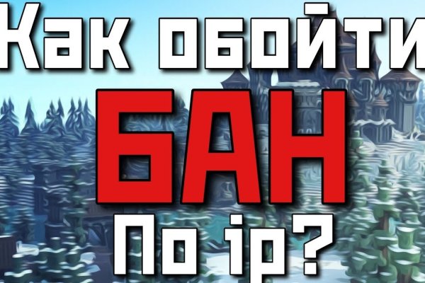 Купон кракен даркнет