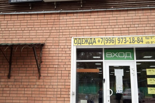 Онион сайты