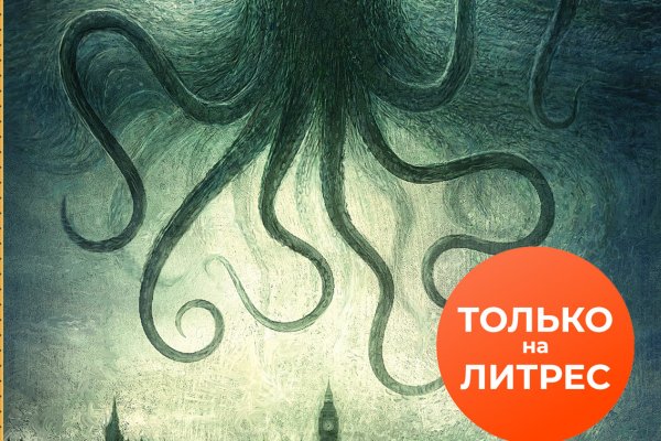 Найдется все kraken 2krn cc