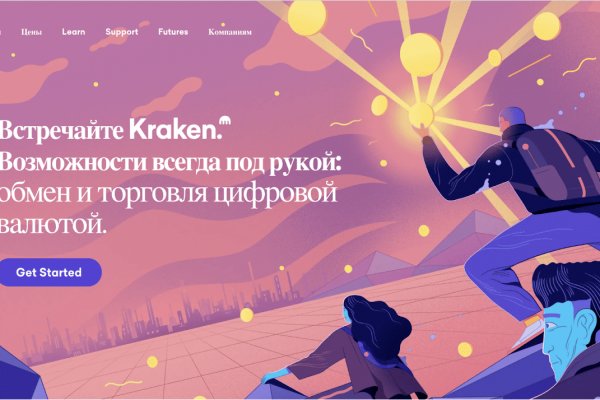 Kraken зеркало рабочее market