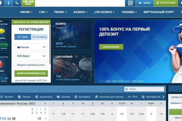 Кракен ссылка на тор