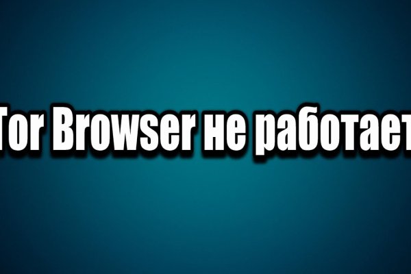 Зайти на кракен рабочее зеркало