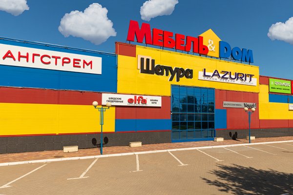 Кракен 18