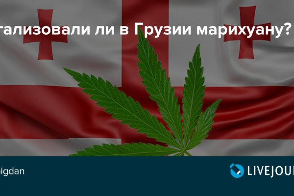 Войти на кракен