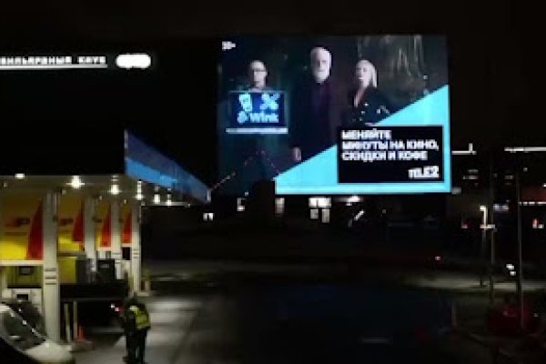 Кракен это гидра
