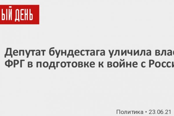 Кракен сайт купить наркотики