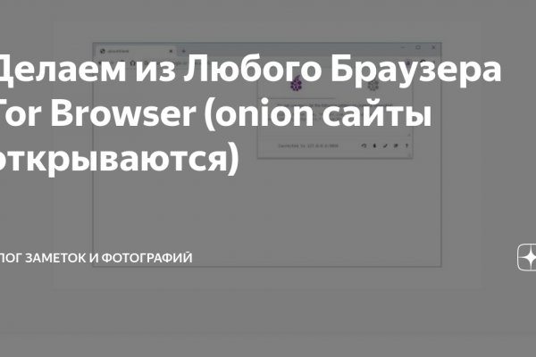 Что продает маркетплейс кракен
