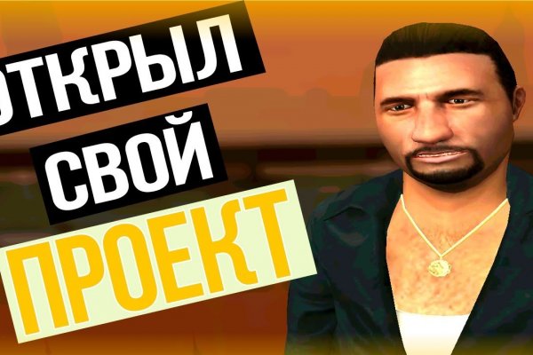 Кракен даркмаркет плейс официальный сайт