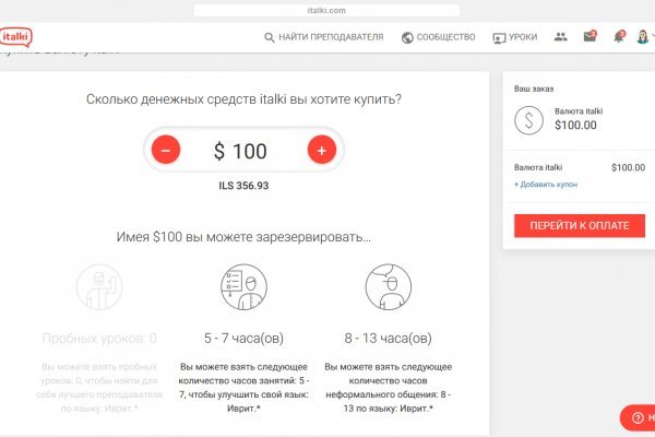 Что продает маркетплейс кракен