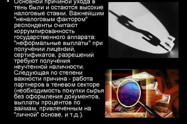 Как зайти в кракен
