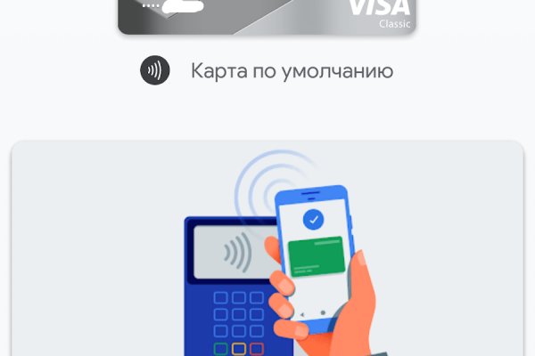 Kraken маркетплейс зеркала