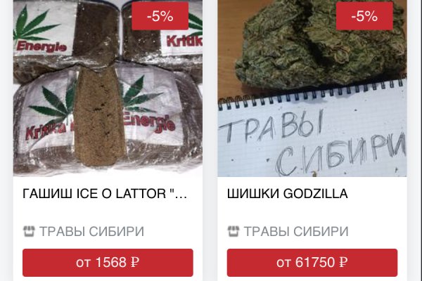 Кракен наркота что это