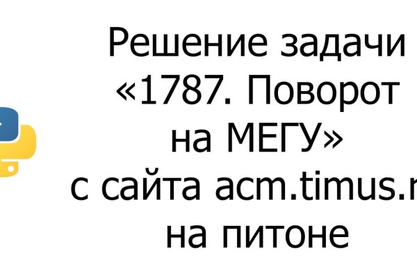 Официальная ссылка на кракен в тор