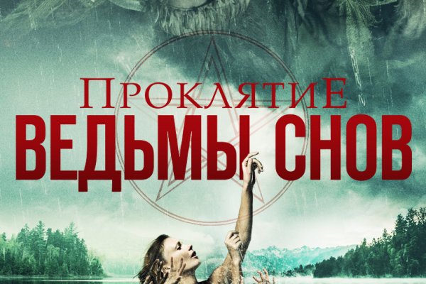 Кракен через тор браузер