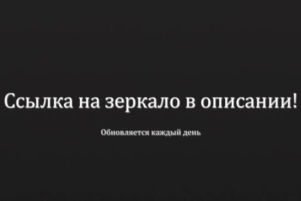 Кракен сайт 2krnk